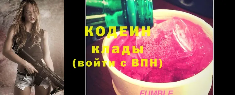 хочу   ссылка на мегу сайт  Кодеин Purple Drank  Поворино 