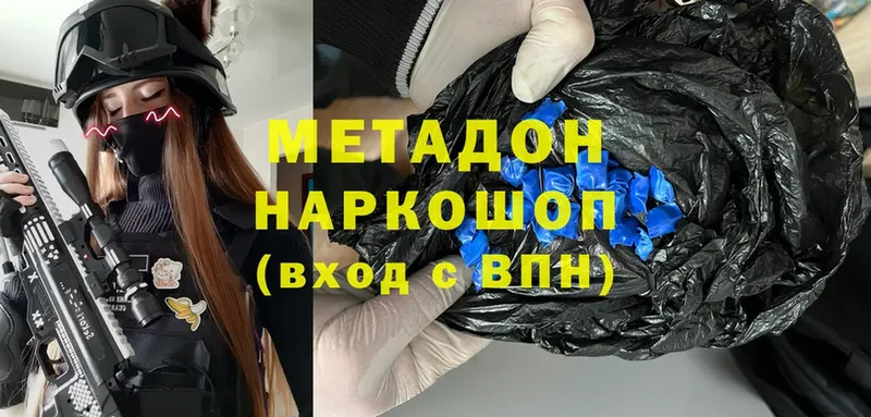 где найти   Поворино  Метадон белоснежный 